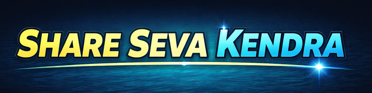 Share Seva Kendra